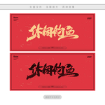 休闲钓鱼