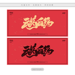 云南白药