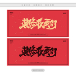 装修找我们