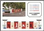 运动文化长廊