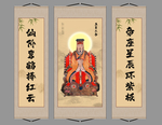 玉皇大帝