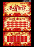 元宵佳节
