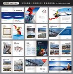 钢结构工程画册