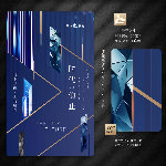 地产