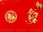 慰问信