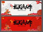 牛年卡片