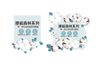 床上用品四套件买点海报