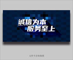 蓝色海报