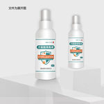 酒精消毒液包装