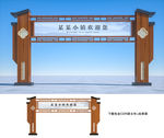 龙门架