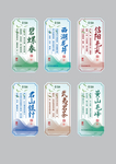 茶叶包装标签不干胶贴