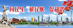 城市文创