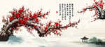 喜上眉梢