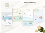 诗和远方