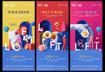 loft公寓商铺系列