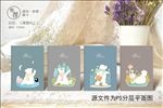 青春向上