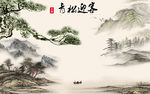 中式新简约山水画 文件分层画