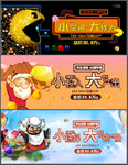 童年游戏系列微信海报