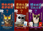 双十一地产 创意海报