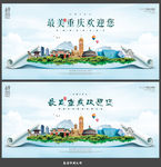重庆