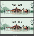 曲阜