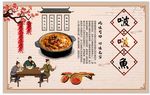 啵啵鱼背景墙