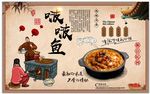 啵啵鱼背景墙