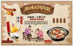 砂锅面背景墙