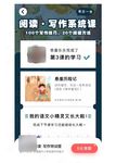 课程详情