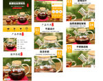 茶具详情页
