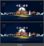 曲阜