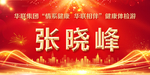 台卡图片  座位牌 桌牌图片