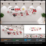 党建品牌文化墙