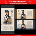 李悝