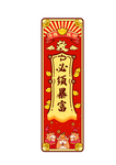 矢量卡通牛暴富符图片