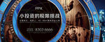房地产 公寓  综合体