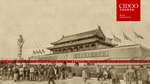 北京天安门