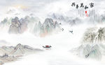 家和大气客厅山水 TIF分层