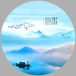 水墨画