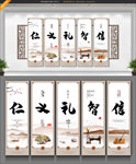 德育文化墙