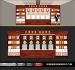 荣誉展示陈列墙