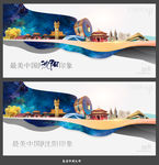 沈阳