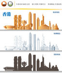 香港