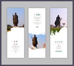 西安旅游展板