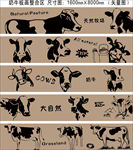 奶牛板画海报设计