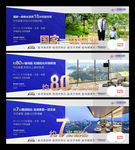 湖景价值点微信稿