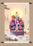 老君造像