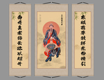 太乙救苦天尊