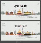 承德