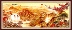 长城
